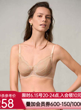 爱慕24AW简韵内衣女软钢圈悬浮薄杯大胸显小蕾丝文胸AM13A031