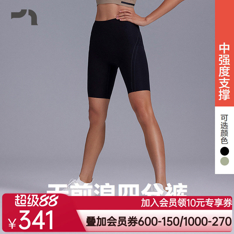 AIMER MOVE/爱慕运动夏日灵动女士无前浪紧身四分裤MOLG0008