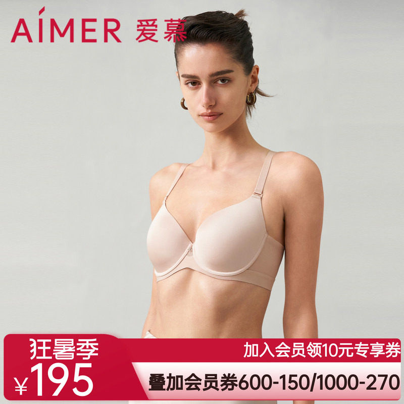 爱慕随逸内衣女春夏3/4光面薄模杯大罩杯大胸显小文胸AM119571