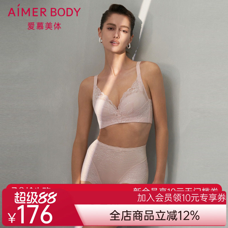 爱慕美体春之舞曲内裤女棉质底裆蕾丝高腰平角短款塑裤AD330441