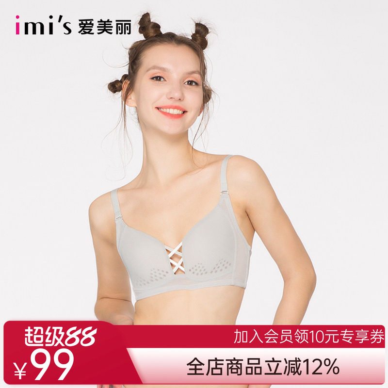 爱美丽薄款调整型收副乳女士内衣