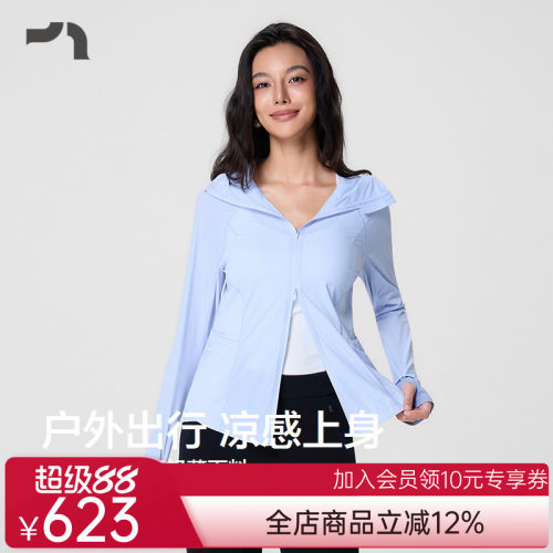 AIMER MOVE/爱慕运动拾野寻趣女士春夏修身连帽防晒服MOTP0065