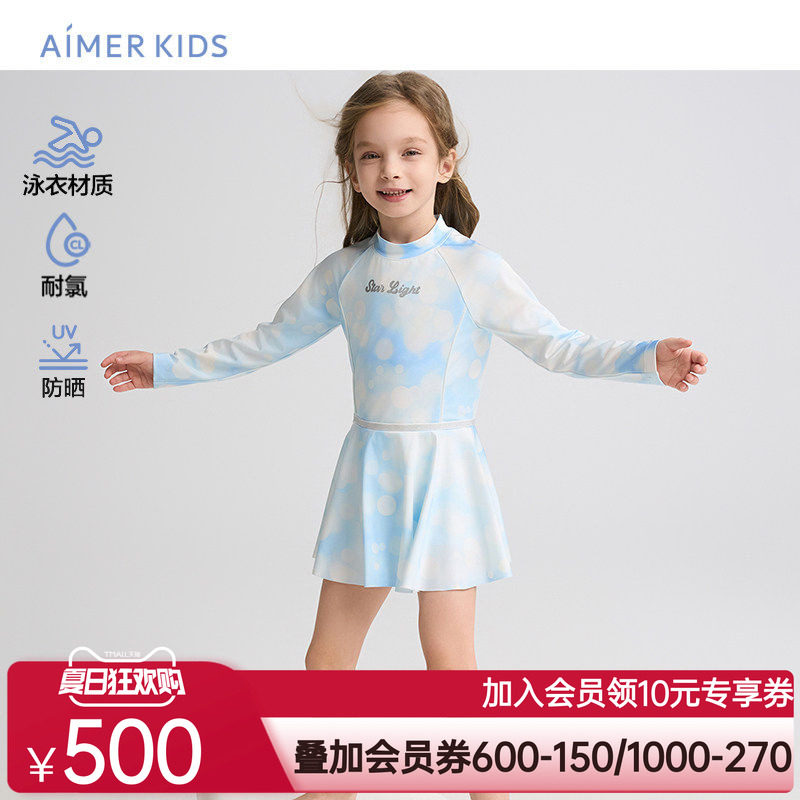 爱慕儿童25春夏朦胧光晕女孩防晒耐氯长袖短裙连体泳衣AK167H321