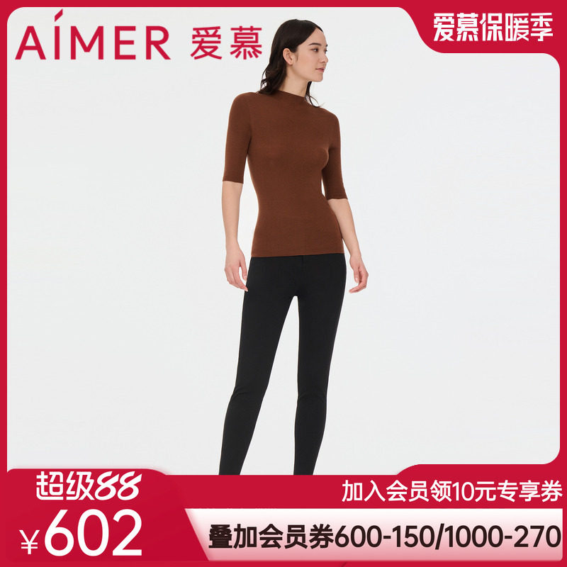 爱慕22AW魔力打底三层羊毛外穿裤AM828014