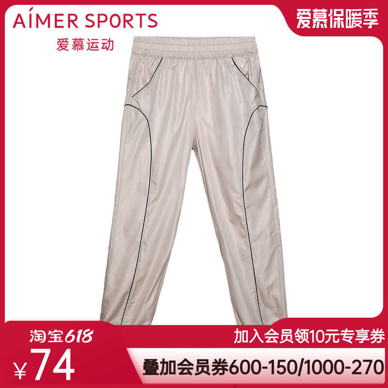 爱慕运动外穿女夏季休闲家居收口健身跑步长裤AS153P31