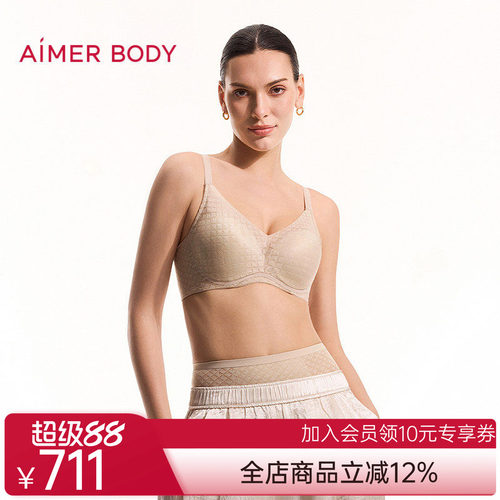 爱慕美体26春夏凉塑内衣女4/4三明治大罩杯大胸显小文胸AD110711