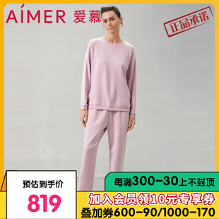 家居服AM469611 套装 长裤 爱慕24SS零碳生活睡衣女可外穿圆领长袖