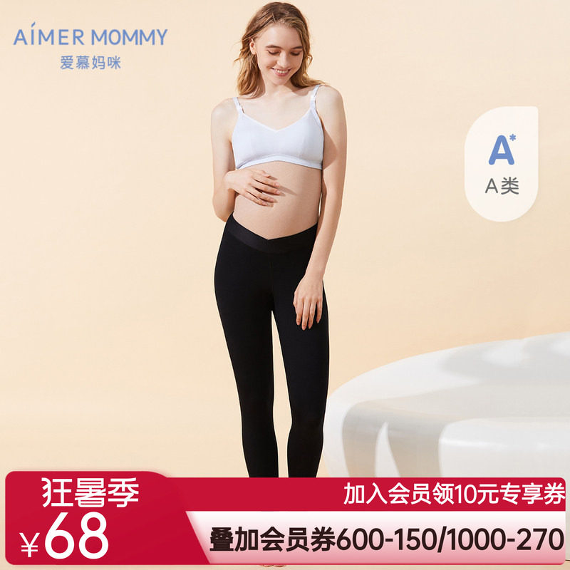 爱慕妈咪准妈妈孕期柔软高弹棉感舒适女士交叉低腰九分打底裤