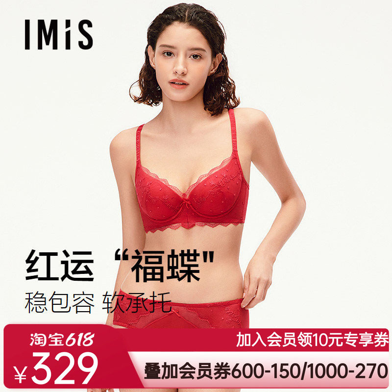 爱美丽软钢圈蝶翼蕾丝文胸桃心隐孔杯大胸承托本命年红色内衣女