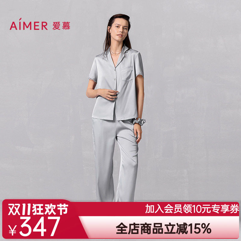 爱慕夏悦25春夏睡衣女舒适开衫短袖九分裤发圈三件套礼盒AM46B491