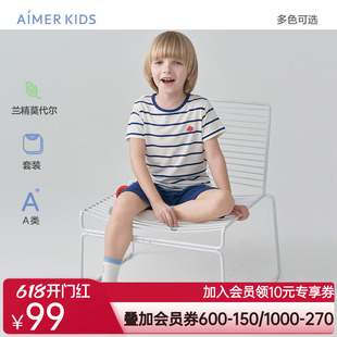 爱慕儿童家居服套装睡衣睡裤男孩童夏季新品中大童条纹莫代尔0碳