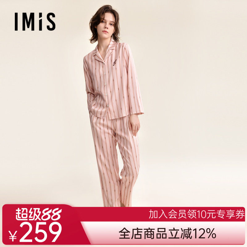 爱美丽海上钢琴师棉缎纹翻领开衫长袖上衣长裤套装IM46BUE2