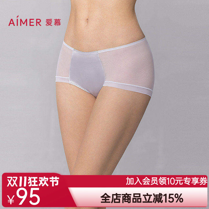 爱慕25春夏真丝小裤棉质底裆性感含桑蚕丝中腰三角裤AM22B021