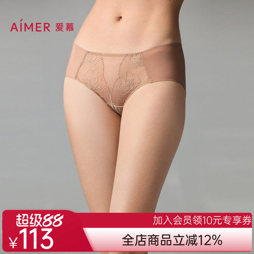 爱慕玫瑰丝语内裤女棉质底裆性感蕾丝中腰平角裤AM23A061