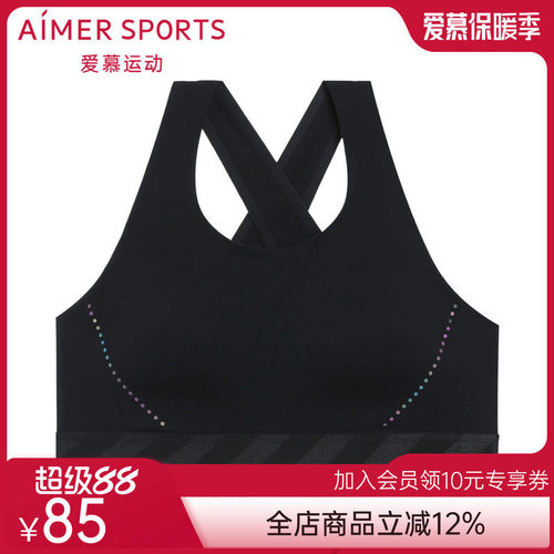 爱慕运动内衣女中强度无钢圈背心式健身美背文胸AS116P33