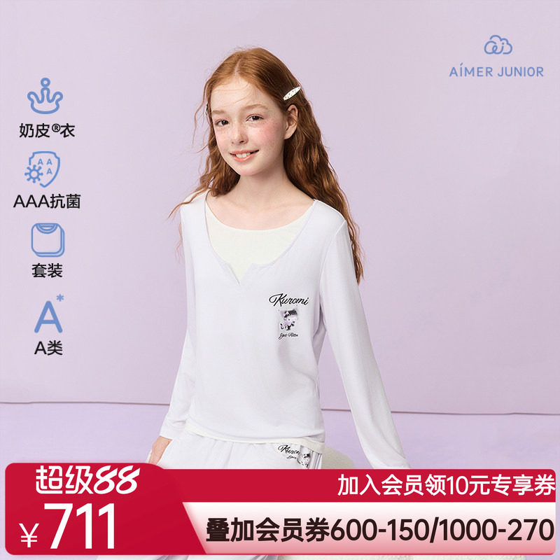 爱慕少女奶皮酷洛米猫咪3A抗菌A类少女套头/开衫长袖长裤家居套装