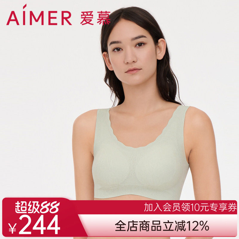 爱慕内衣女背心式无钢圈反定杯文胸稳定不易跑杯AM177771
