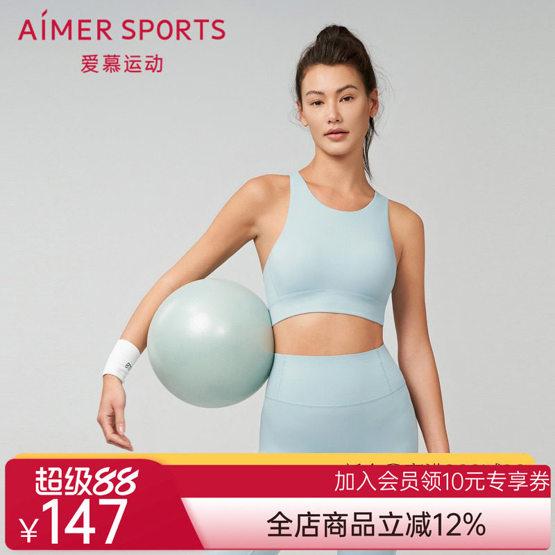 爱慕运动无钢圈瑜伽美背低强度背心式运动文胸文胸AS116R71