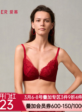 爱慕婚礼之夜内衣女红色3/4水袋杯性感蕾丝小胸聚拢文胸AM14A051