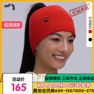 AIMER MOVE/爱慕运动暖空气针织发带帽MOAC0006