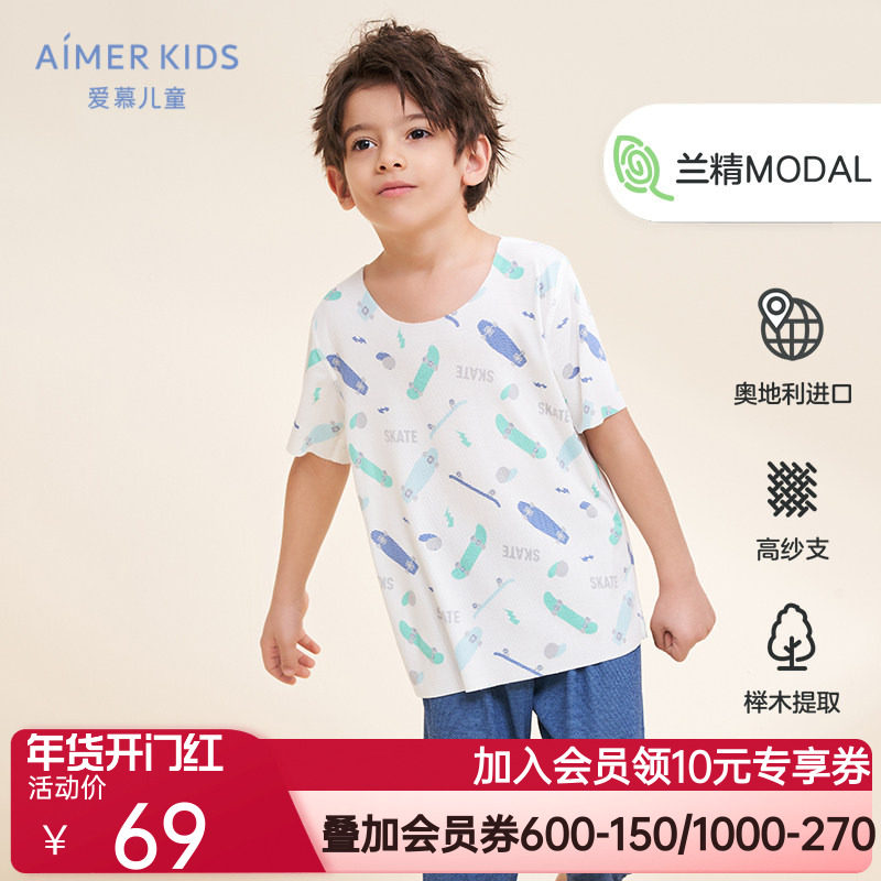 爱慕儿童男童短袖上衣T恤轻薄高弹莫代尔夏季家居服睡衣可外穿,童装/婴儿装/亲子装,T恤,淘宝优惠券,粉丝福利购,淘宝优惠卷