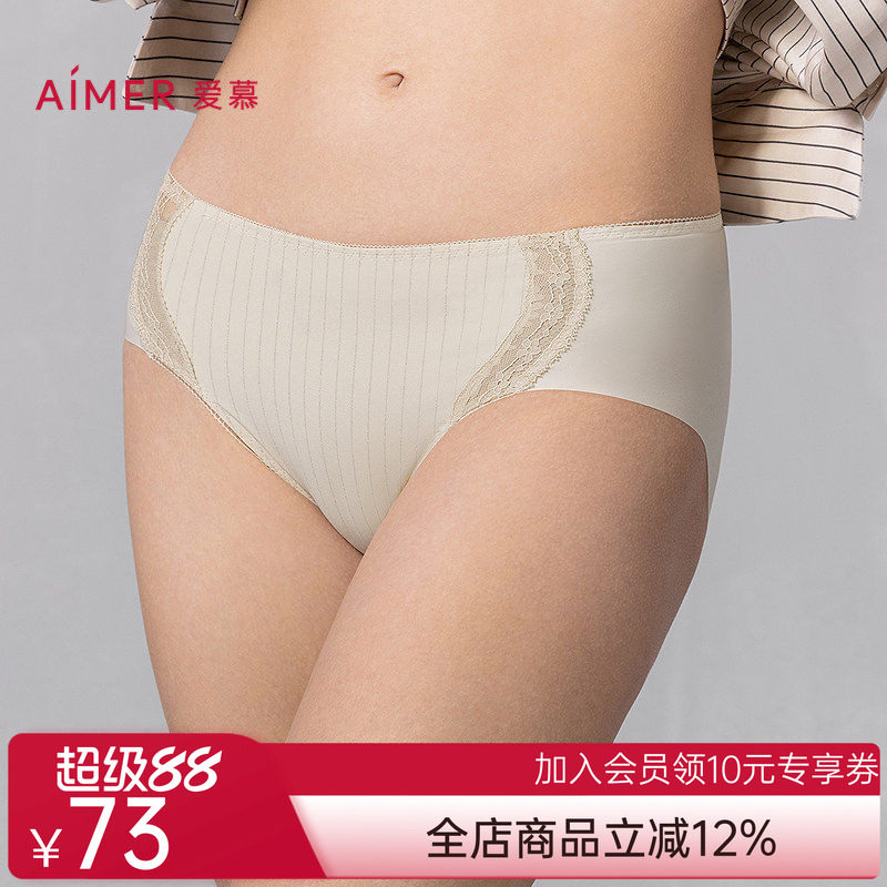 爱慕追光25春夏内裤女棉质底裆轻薄柔软低腰三角裤AM22A711