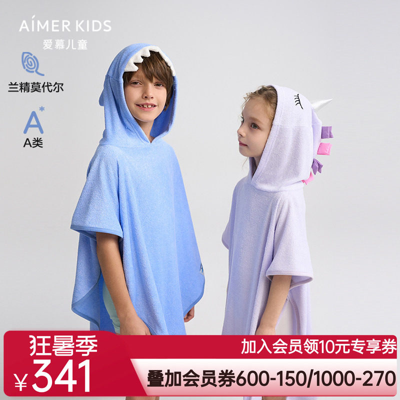 爱慕儿童动物的泡沫之夏女孩独角兽/男孩鲨鱼浴袍AK144H241