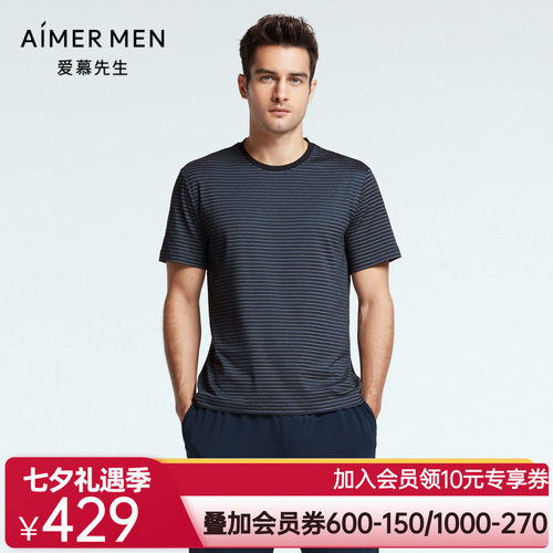 爱慕先生睡衣22SS高端条纹家居系列男士圆领短袖上衣NS41F951