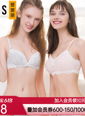 爱美丽内衣软钢托大胸显小舒适棉感3/4薄杯少女文胸IM12ARP1