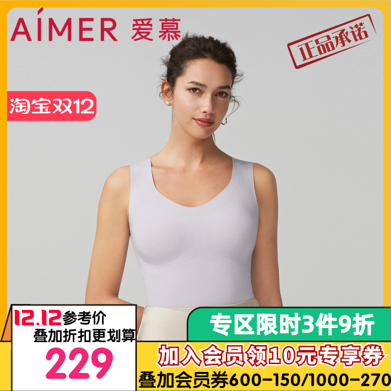 【奶皮衣】爱慕保暖打底女秋冬抗菌抗静电V领带杯背心AM728831