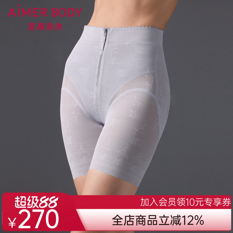 爱慕美体微雨斓姗女士棉质底裆收腹提臀塑身高腰短腿塑裤AD330502