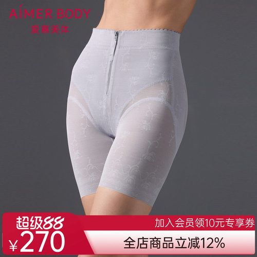 爱慕美体微雨斓姗女士棉质底裆收腹提臀塑身高腰短腿塑裤AD330502