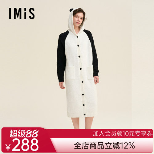 爱美丽田园撸猫绒-熊猫带帽开衫24秋冬新款长袖睡袍IM48BNW1
