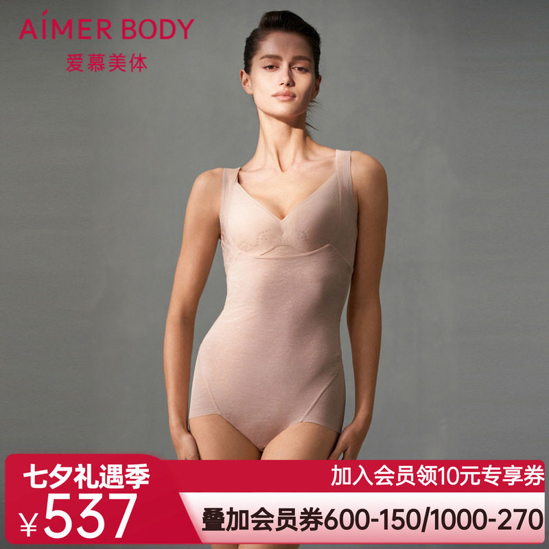 爱慕美体凉风夏梦夏季女士连体平角美体衣连体长款AD350451
