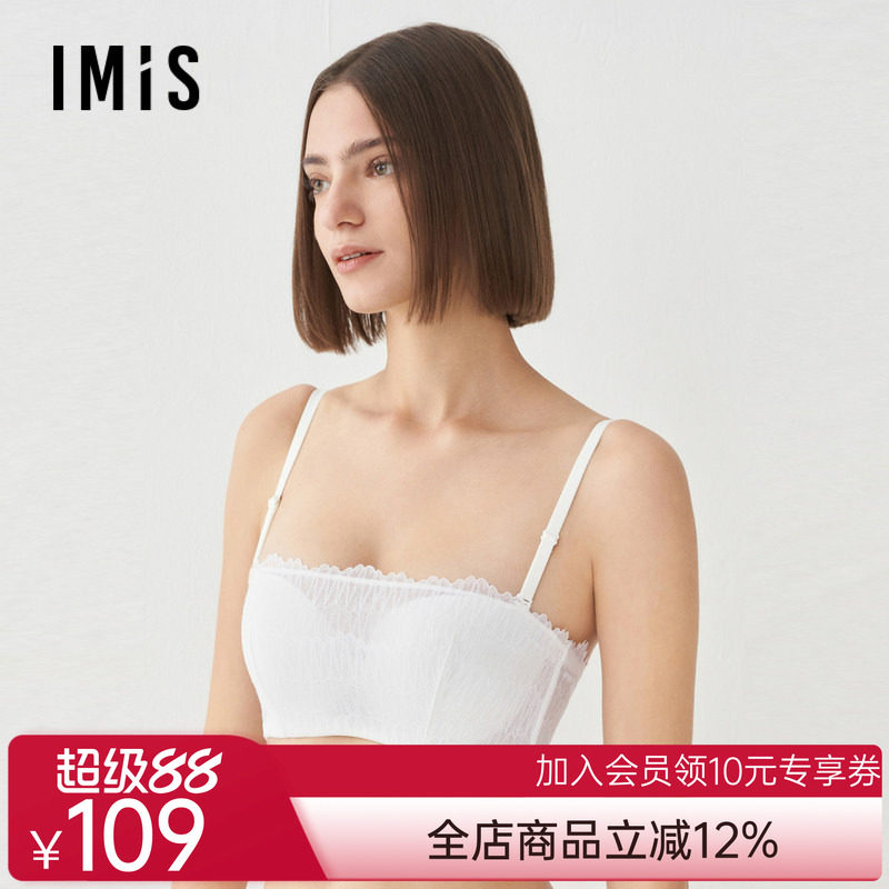 爱美丽内衣女防走光半杯钢托1/2无纺布蕾丝抹胸文胸IM12BSF1