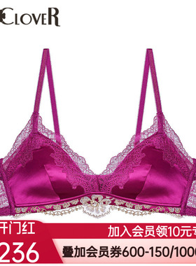 【新品】兰卡文闪耀派对系列无托模杯文胸三角杯内衣LC17US1