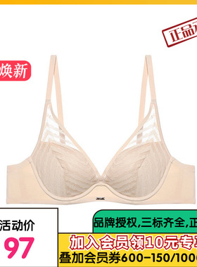 aimer NYC爱慕NYCSUTTON萨顿3/4薄模杯文胸AN110381