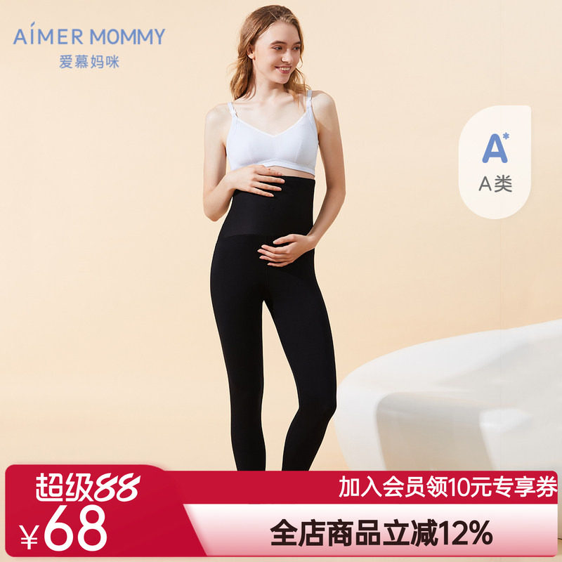 爱慕妈咪准妈妈孕期棉感舒适女士高腰护肚高弹九分打底裤