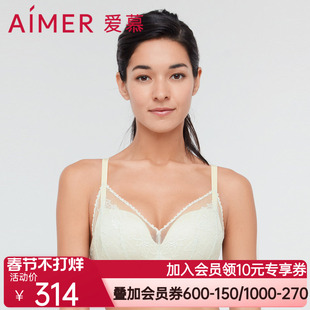 爱慕花开3/4无托中厚模杯洞洞文胸AM177262