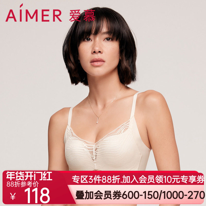 爱慕内衣女专利气泡杯无钢圈小胸聚拢文胸AM174151,女士内衣/男士内衣/家居服,文胸,淘宝优惠券,粉丝福利购,淘宝优惠卷