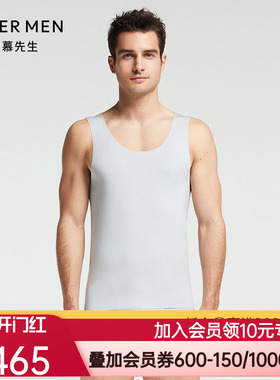 爱慕先生内衣14SS高端莫代尔红色男纯色高弹春夏背心NS11F61