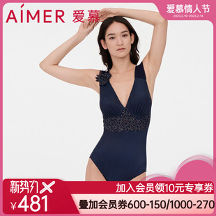 爱慕奢享曼妙连体泳衣AM688051