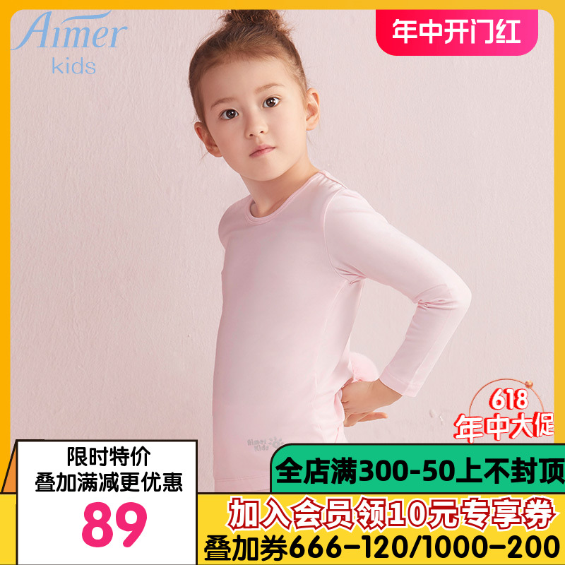 aimer kids爱慕儿童天使暖衣棉氨纶女童长袖上衣AK1720271