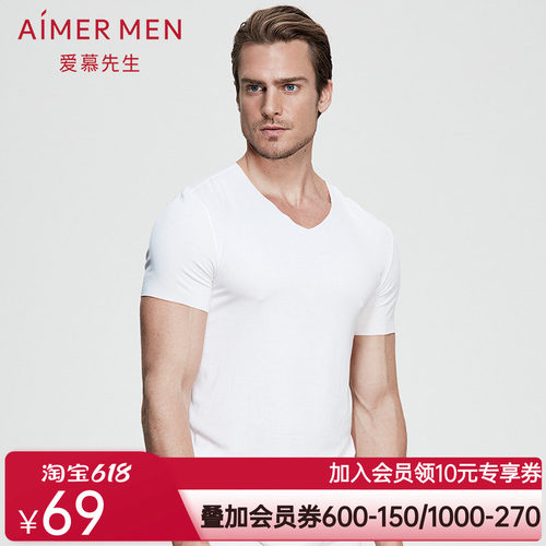 Aimer men爱慕先生惬意V领短袖上衣男士半袖NS12B061