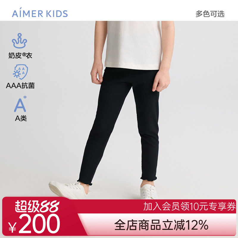 爱慕儿童奶皮衣甜美随行春夏女孩3A抗菌A类九分打底裤AK182H941