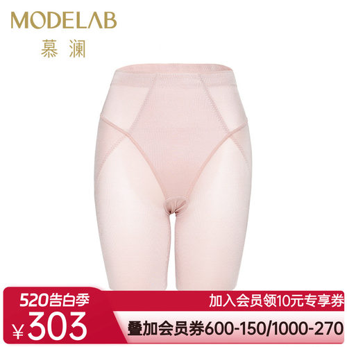 爱慕高腰短腿塑裤