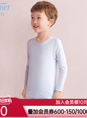 aimer kids爱慕儿童天使暖衣MODAL男童长袖上衣AK2720261