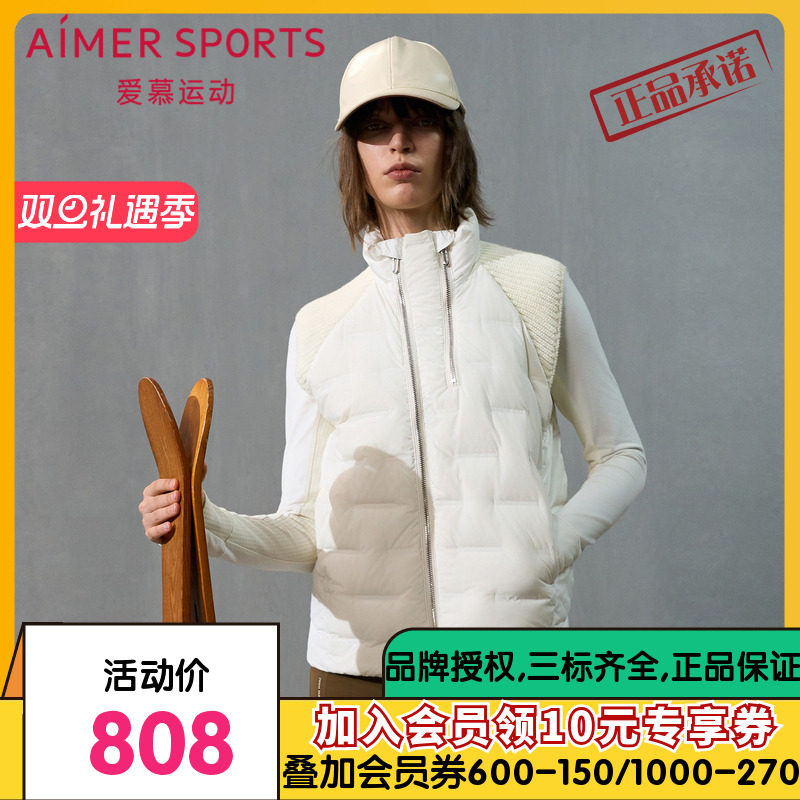 爱慕运动冬野24秋冬女士外穿休闲立领拉链羽绒马甲AS144T52