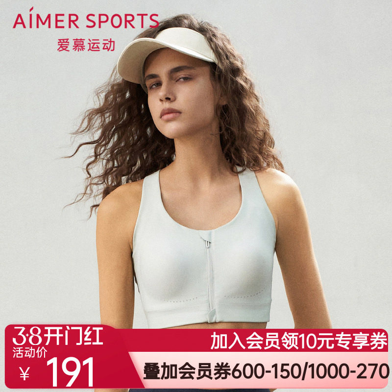 爱慕运动女士内衣夏日练曲无钢圈前拉链背心式运动文胸AS116S92