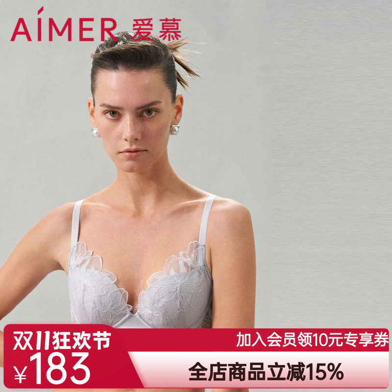 爱慕香水百合内衣女水袋模杯加加厚小胸聚拢蕾丝文胸AM149281